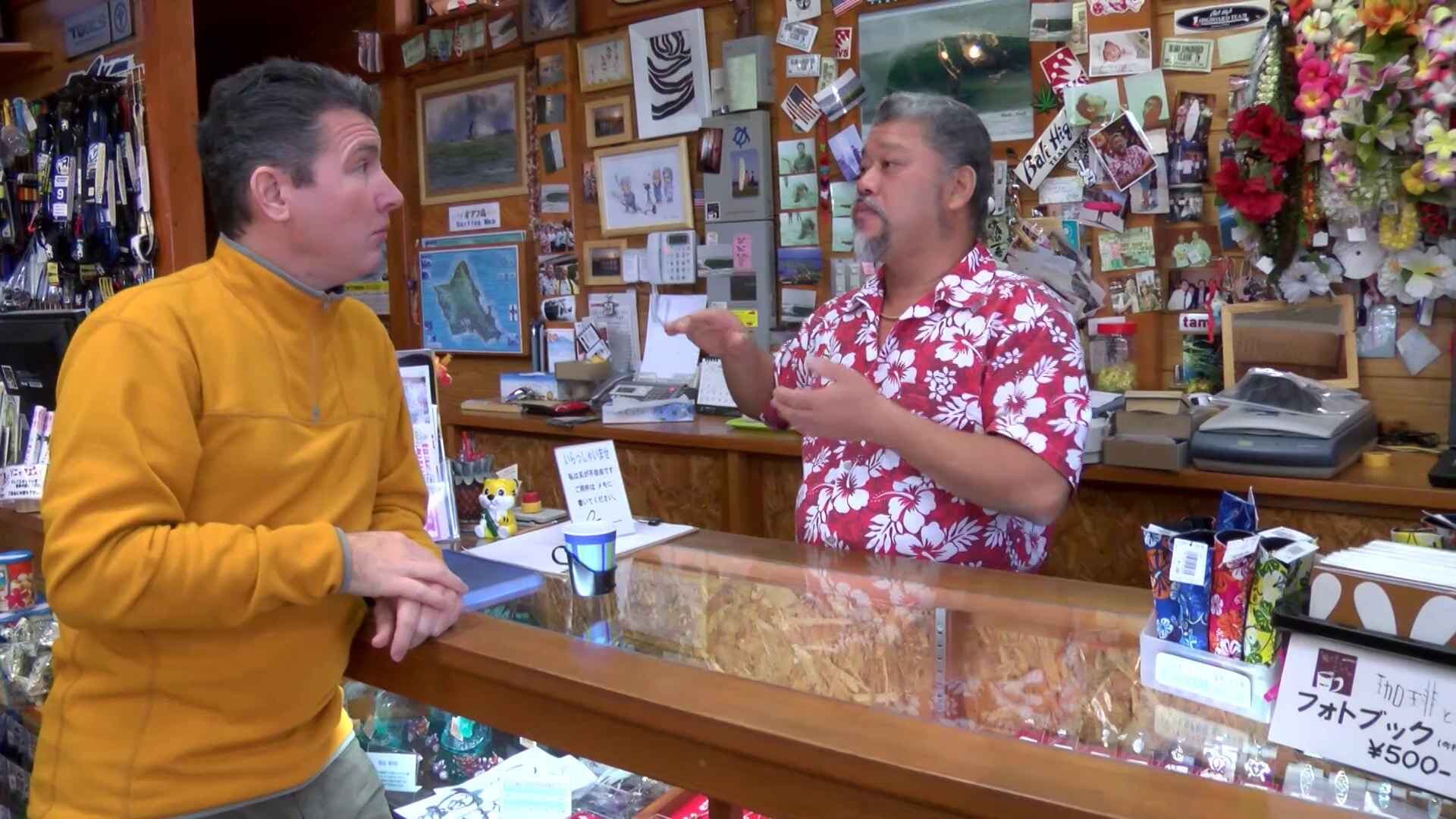 Japan: Visiting the Ota Surf House