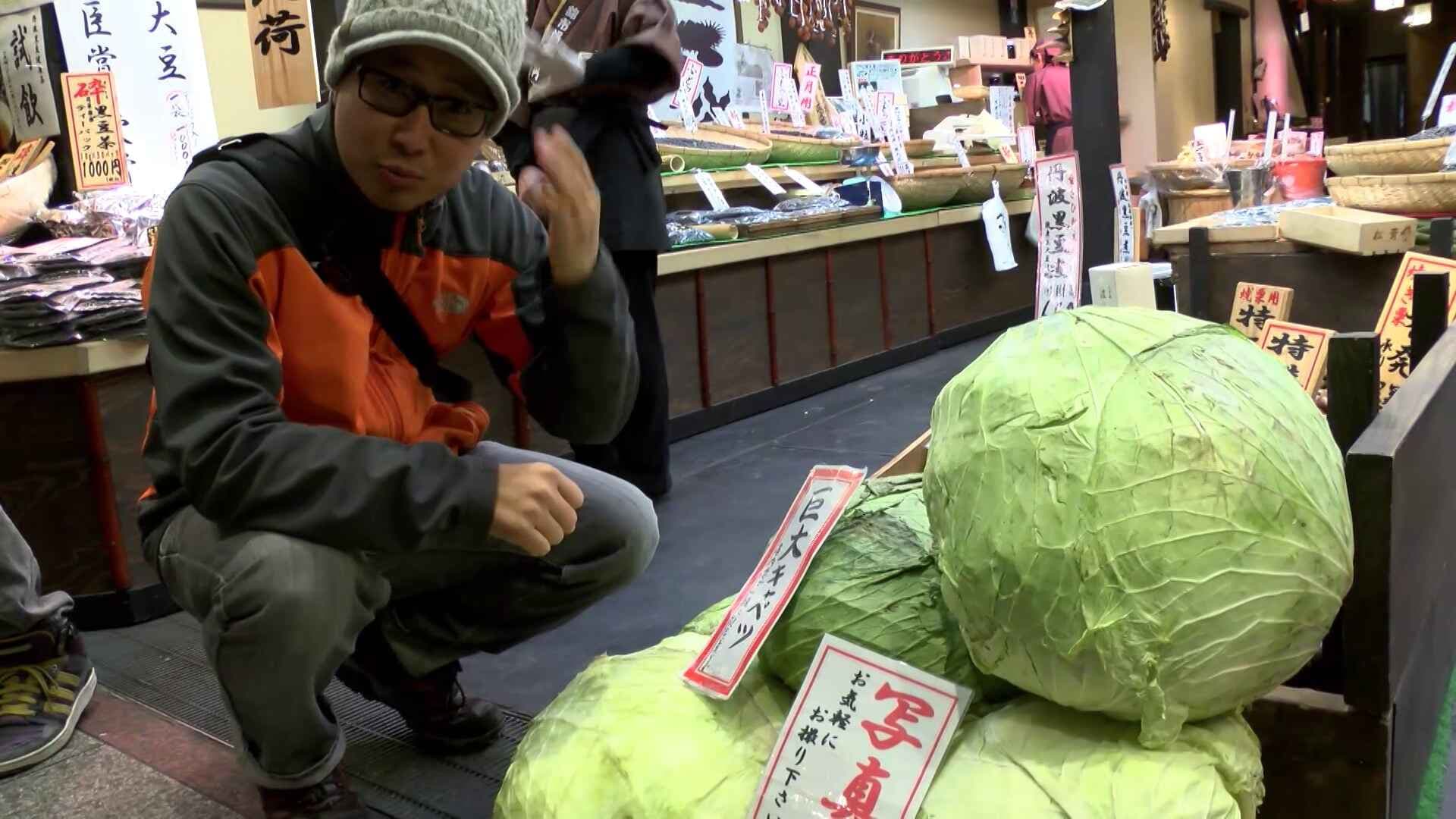 Japan: Kyoto